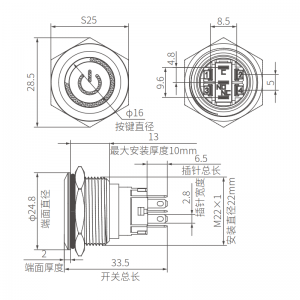 Custom Illuminated 22mm Flat Anti Vandal Switch SPST