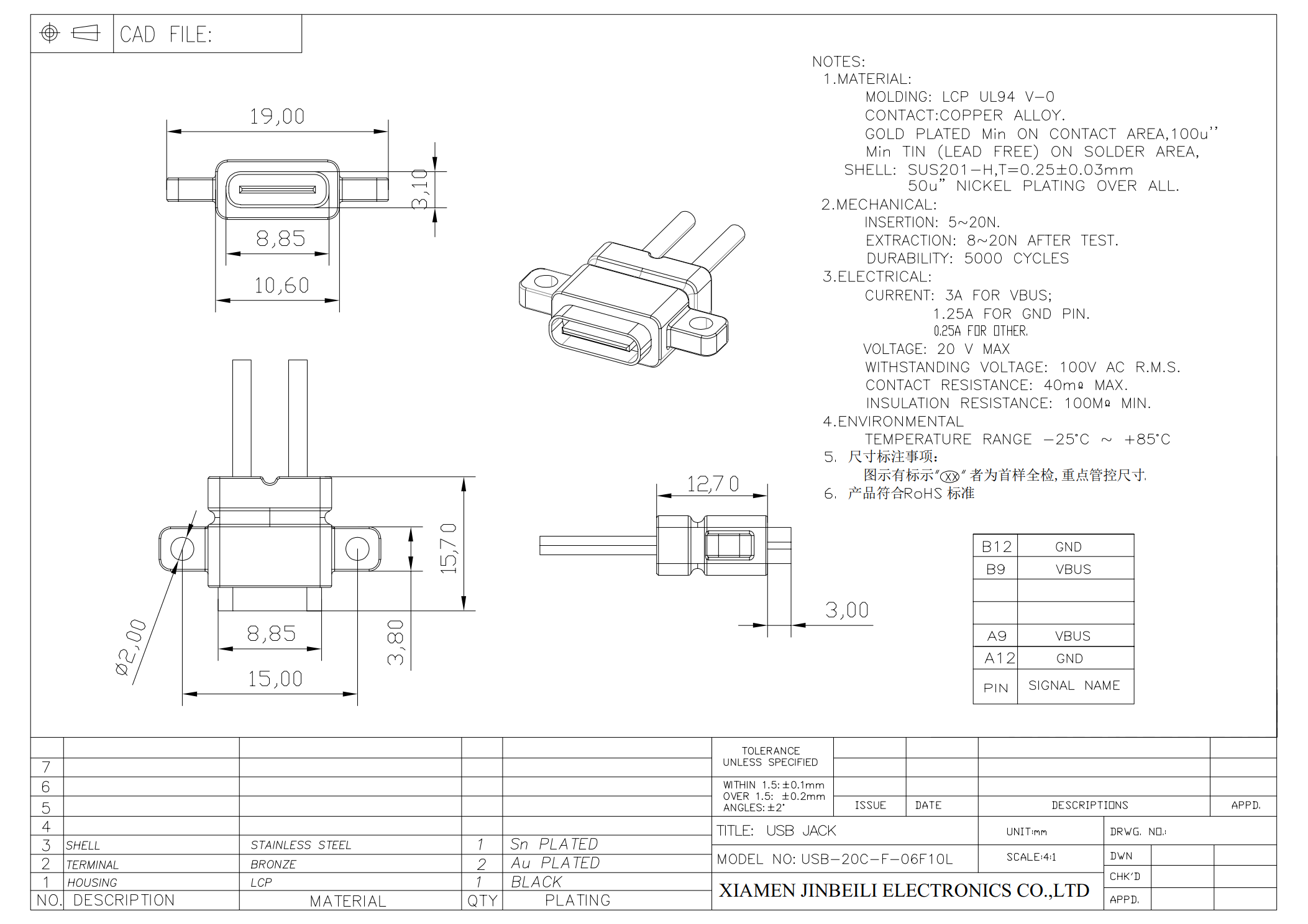 USB-20C-F-06F10L 更新图纸_1