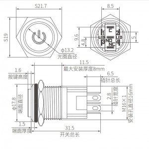 Custom IP65 Waterproof Illuminated 16mm Metal Push Button Switch