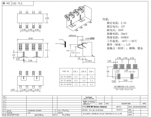 BC-75-4PXXX Batteriesteckverbinder 2,5 mm Raster SMT rechtwinklig