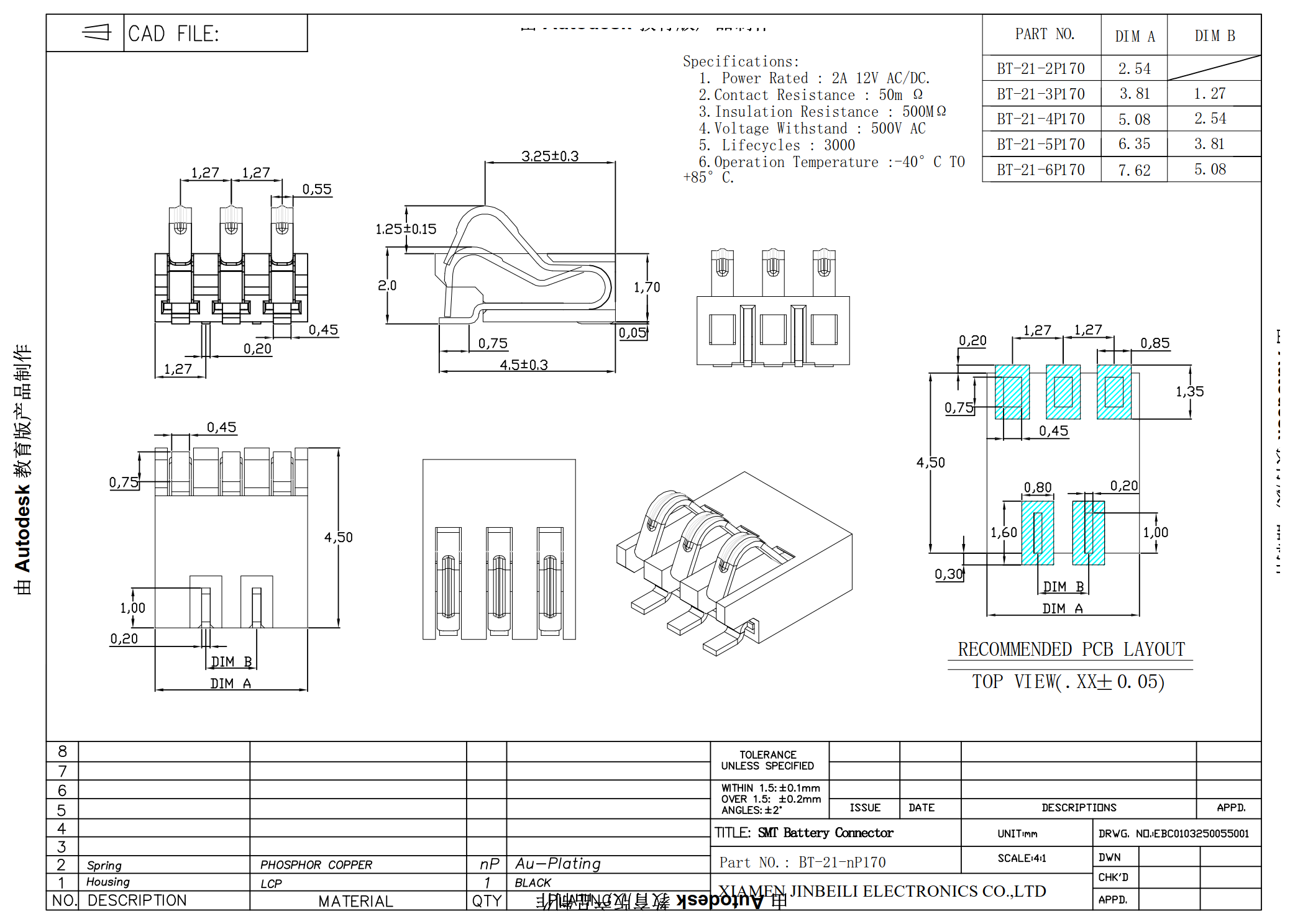 BT-21-nP170_1