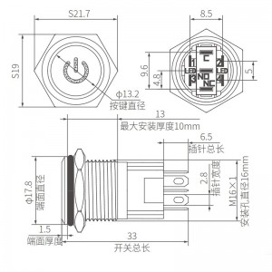 Custom Latching 16mm Push Button Switch