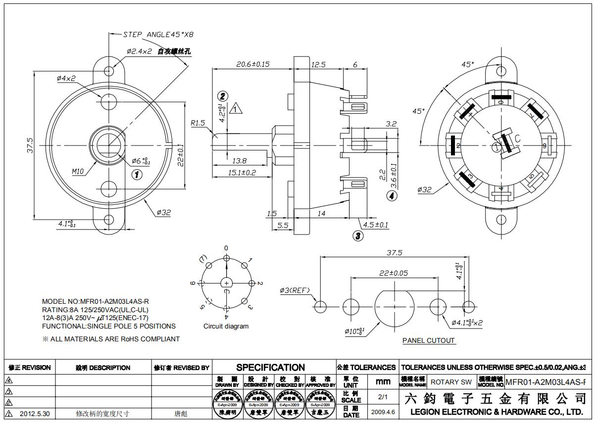 Commutateur rotatif rond MFR01-A5M02L8BS-R AC 125 V/250 V 8A 12A 2 ou plus bouton de commutateur d'isolement rotatif rotatif