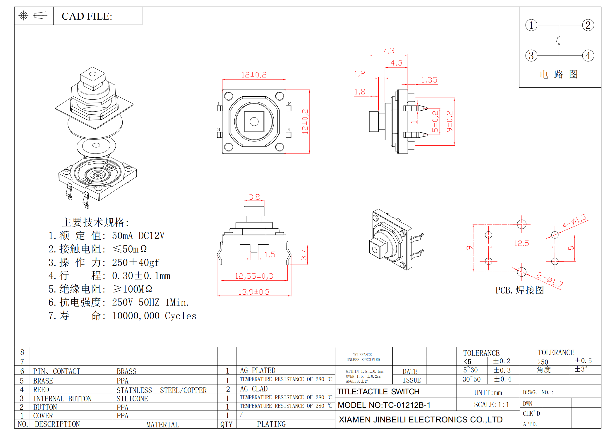 TC-01212B-1_1