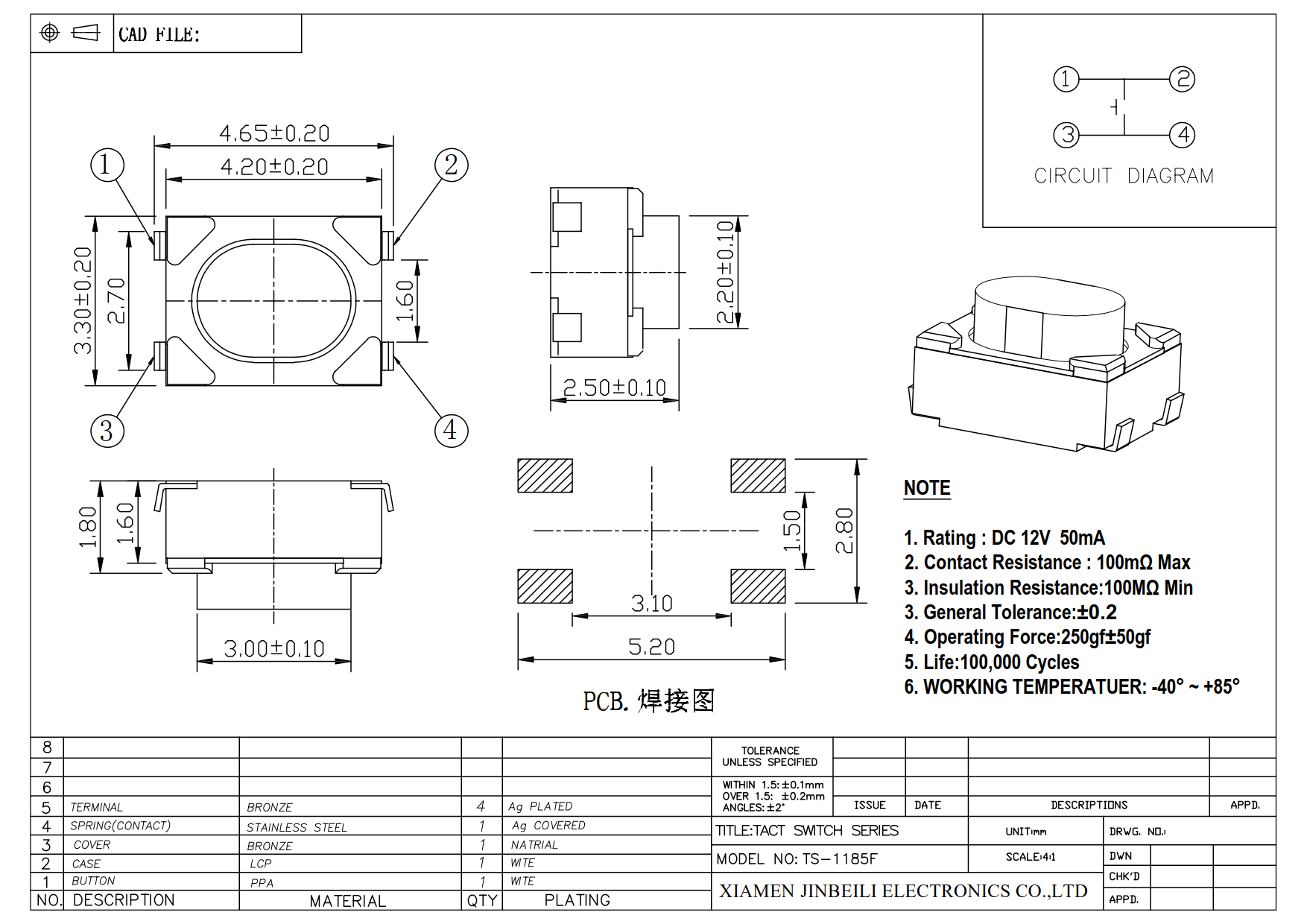 TS-1185F (updated)_1