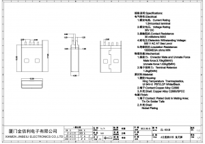 USB-AM-02J09-L15 USB 2.0 Tipo A Plug Straddle Mount
