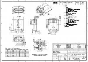 USB-20C-F-02D01 USB 2.0 Type C Connector 14Pin DIP Vertical