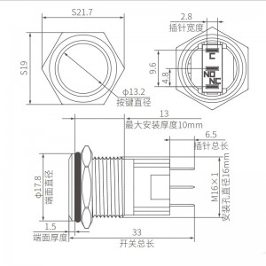 Custom Non Illuminated Flat Push Button Switch 16mm