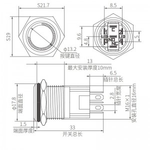Custom Ring Illumination 16mm Flat Anti Vandal Switch