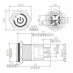 Custom Illuminated 16mm Flat Push Button Switch